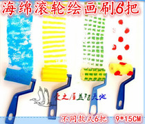 Tapering painting tool Art sponge roller brush figure kindergarten art area material education early education graffiti animal pieces