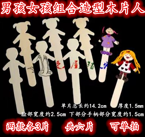 Manual Kindergarten Beauty Work Area Materials Entrance Signs Animal Insect Insect Boy Girl Wood Chip Teaching Toy Morning Inspection Card