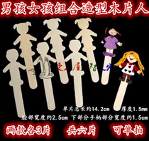 Handmade kindergarten art area materials entering the area sign animal insects boys and girls wood chips teaching toys morning inspection sign