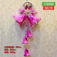 Колокольчик, новая коллекция