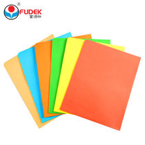 Rich fast A4 folder insert 56201 paper Information Book double slip bag sleeve color storage paper clip