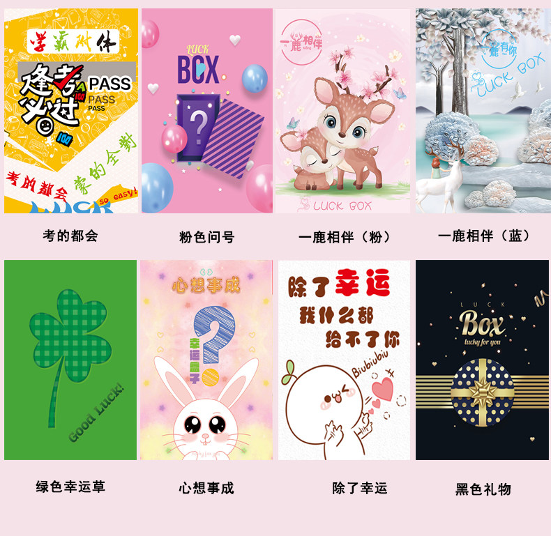 картон 新年盲盒盒子空盒幸运盒礼品盒礼物包装盒开业活动礼盒长方形纸盒