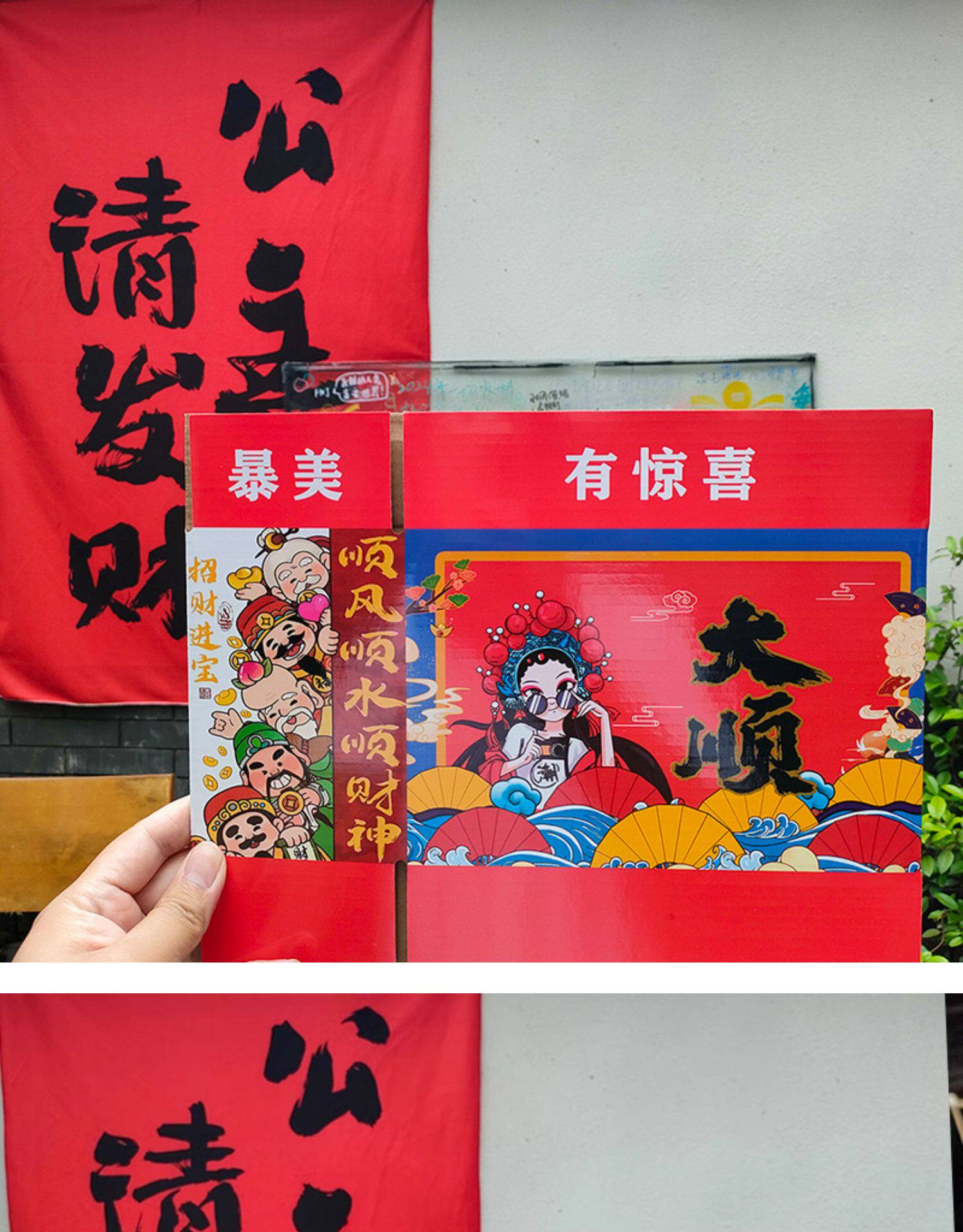 картон 中秋节国潮盲盒空盒盒子礼品盒礼物包装盒加厚瓦楞盒纸盒纸箱礼盒