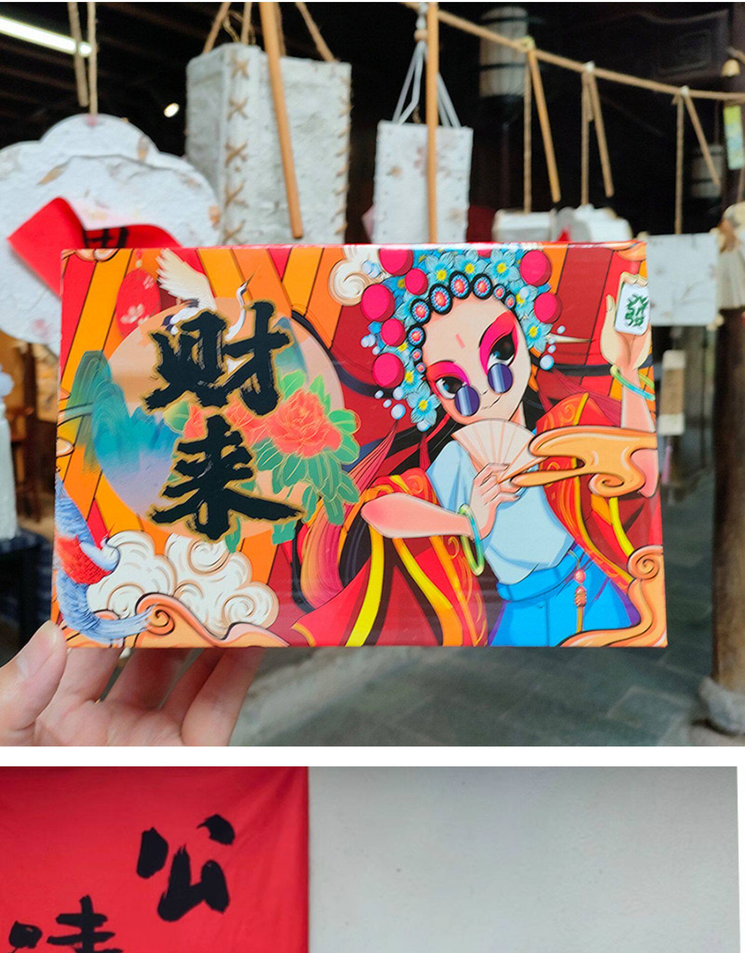 картон 中秋节国潮盲盒空盒盒子礼品盒礼物包装盒加厚瓦楞盒纸盒纸箱礼盒