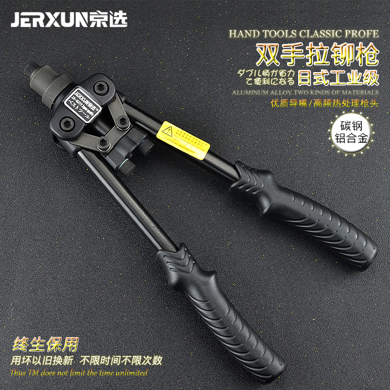Kyung Elects Manual suction core rivet gun Heavy labor-saving double hand nail gun Industry grade pull riveter pull hat gun nail tool