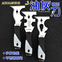 Beijing Electing stainless steel putty Putty Knife Putty multifunction Thickened Shovel Blade Putty filling Clay Small Shovel Knife Plastering Cleaning Scraper