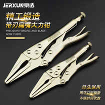 Jingxuli forceps straight round mouth round round mouth with bladed pliers flat flat head labor-saving sharp mouth sharp pliers pliers clamping pliers