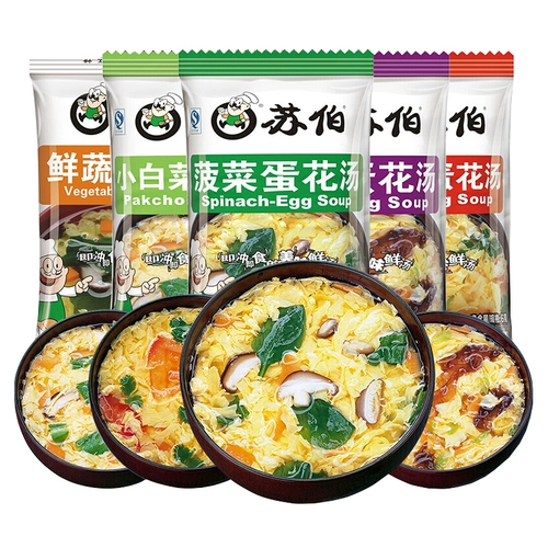 苏伯 Отвращение супа о отварном супе Laver Egg Soup Fresh Essean Федеральный свежий овощной суп Западный томатный суп из яиц -яиц