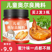 Children Orléans Baking Wings Pickle Powder Honey Flavor No Spicy Home Honeydew New Orleans Chicken Wings Chicken Leg Pickle
