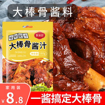 Big Stick Bone Sauce Home Big Stick Bone Special Sauce Authentic Big Stick Bone Sauce Big Stick Bone Sauce Gravy Sauce