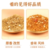 Авиационная жареная плита ингредиенты маленький домашний воздух жареный горшок ингредиенты специальное приправа для барбекю для барбекю.