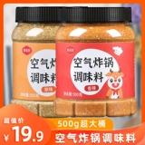 Приправа с жареным плитой.