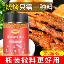 Spiced barbecue spicy grill roast cucumber air fried cooker ingredients dedicated to household flavor