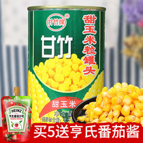 Canned corn grain of sweet corn grain : 425g fresh salad ingredients juice corn baking raw materials