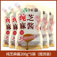 Чистый кунжутный соус 200G*5 мешков (накопление)