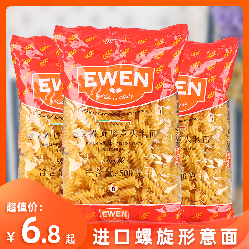 Imported Italian pasta Spiral pasta Screw pasta Instant pasta Pasta Low fat macaroni 500g
