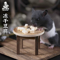 Mengs driving to the pet hamster Rat Through Heart Pink Golden Silk Bear Flowers with Frozen Dried Tofu Lounger