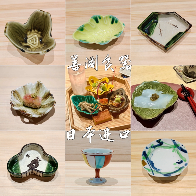 Shanyuan In-Stock Japanese Imported Ceramic Dipping Bowls, Seasoning Dishes, Side Dishes, Appetizer Dishes, 8inch Japanese-Style Yakitori Tableware