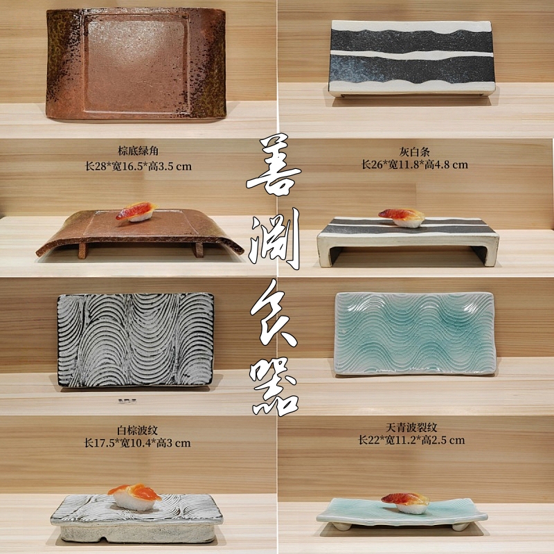 Shanyuan In-Stock Japanese Imported High-End Ceramic Flat Long Plate Sushi Plate Sashimi Plate Kaiseki Plate Front Counter Cuisine Tableware
