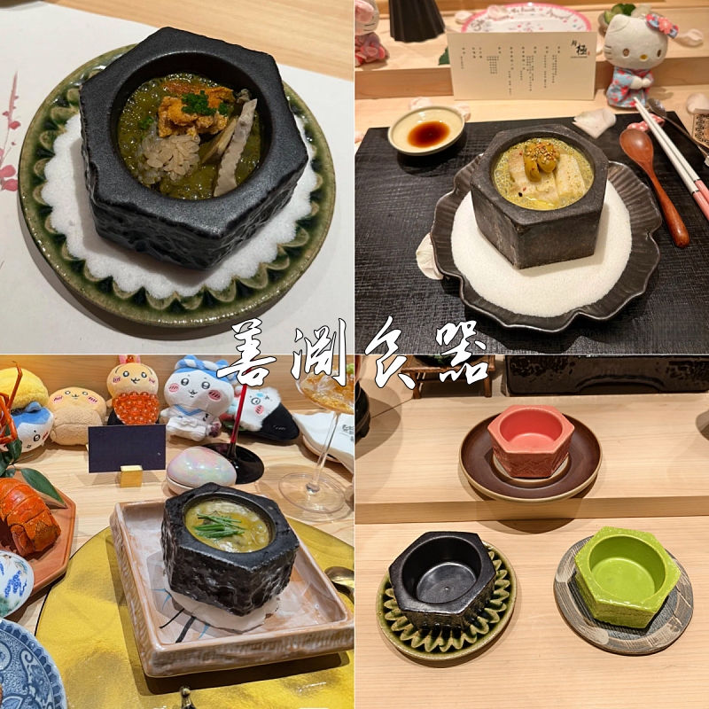 Shanyuan Creative Clay Heating Bowl for Soup, Rice, and Sea Urchin Rice - High-End Japanese Omakase Restaurant Tableware