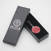 Renmin University of China key chain souvenir NPC key chain alumni souvenir inspirational gift