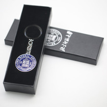 Beijing Normal University Keychain Souvenirs Beijing Normal University Keychain Alumni Souvenirs Inspirational Gifts