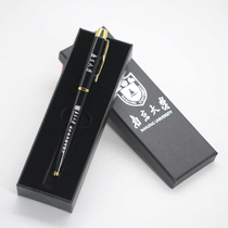 Nanjing University Memorial Pen Nanjing University souvenir gifts for men and women business office students