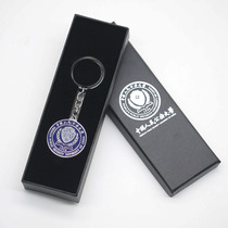 Chinese Peoples Public Security University Keychain Souvenir Key Chain Alumni Souvenirs Inspirational Gifts