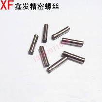 GB119 Cylindrical pin Positioning pin Fixing pin pin pin pin M6 series