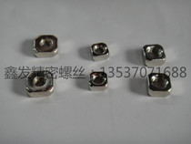 Square nut special nut for aluminum profile M4 M5 M6 M8 full 100 yuan