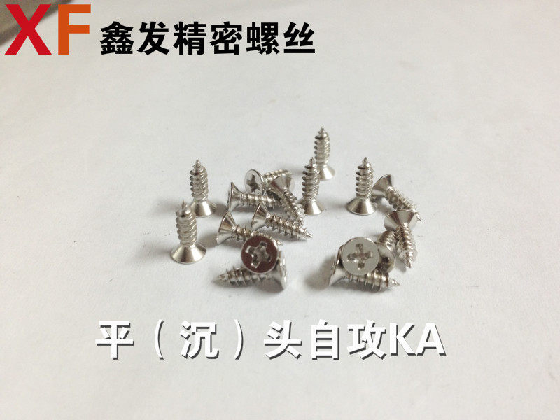 Electronic screw sink self - tap screw (FA) KA3*6-30 1000 installed