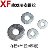 Galvanized increased widening flat gasket flat gasket thickened flat gasket mesosushi iron gasket M8M10-M20