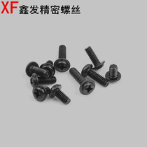 M3 Black belt pad Cross pan head flat pad combination screw Black belt pad screw PWM3*456-30