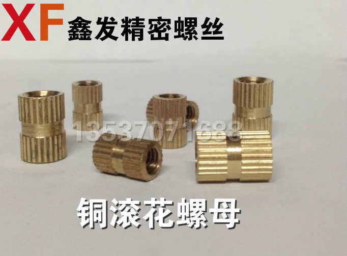 Copper inlay injection moulded copper nut copper embedded copper rollaway nut copper M3 M3 M4 M5 M6
