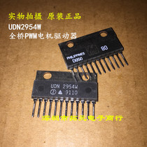 Original UDN2954W in-line ZIP-12 full-bridge PWM motor driver chip
