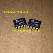 New original FA5317P in-line DIP-8 bipolar integrated circuit switching power supply control chip