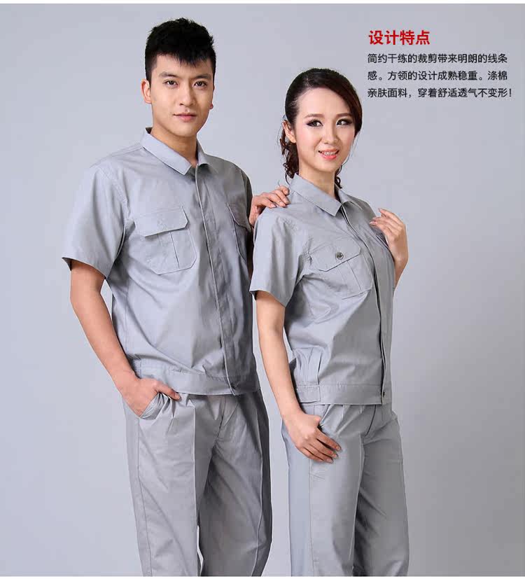 Vêtement de travail - Ref 1915190 Image 16