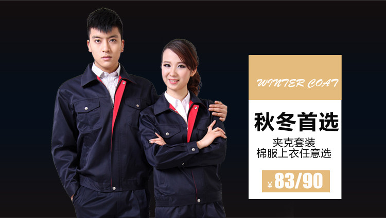 Vêtement de travail - Ref 1915190 Image 5