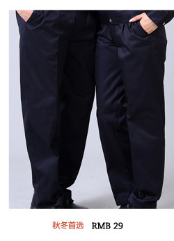 Vêtement de travail - Ref 1915190 Image 11