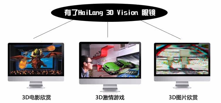 Lunettes 3D 3D   - Ref 2627551 Image 25