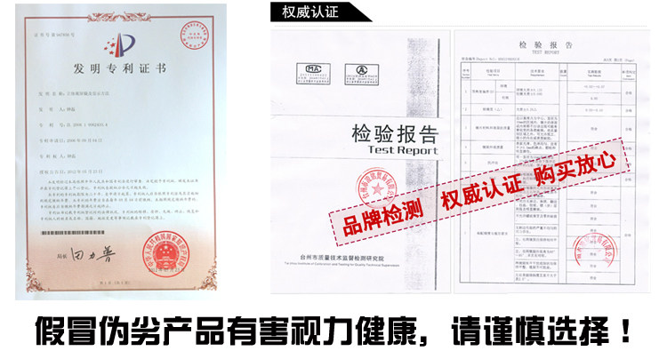 Lunettes 3D 3D   - Ref 2627551 Image 23