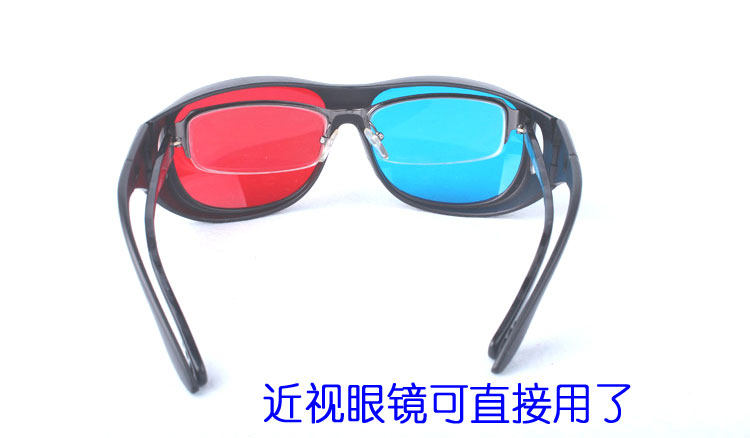 Lunettes 3D 3D   - Ref 2627551 Image 13