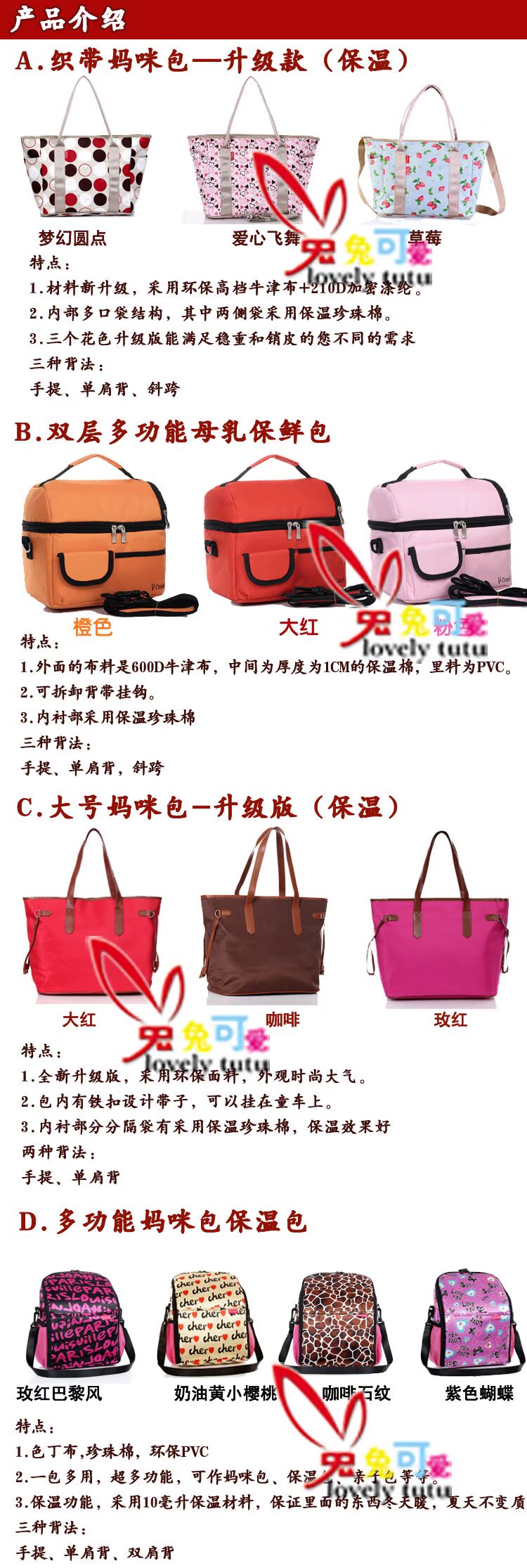 Thời trang Hàn Quốc Túi mummy phần thủy triều lớn Túi xác ướp Túi mẹ được sản xuất gói cách nhiệt gói mẹ và gói trẻ em sét túi đựng đồ cho mẹ và bé