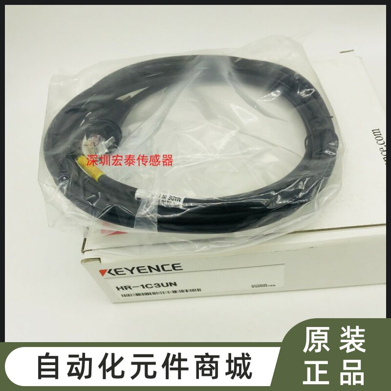 The original Keynes KEYENCE HR - 1C3UN handheld reader cable bargaining price