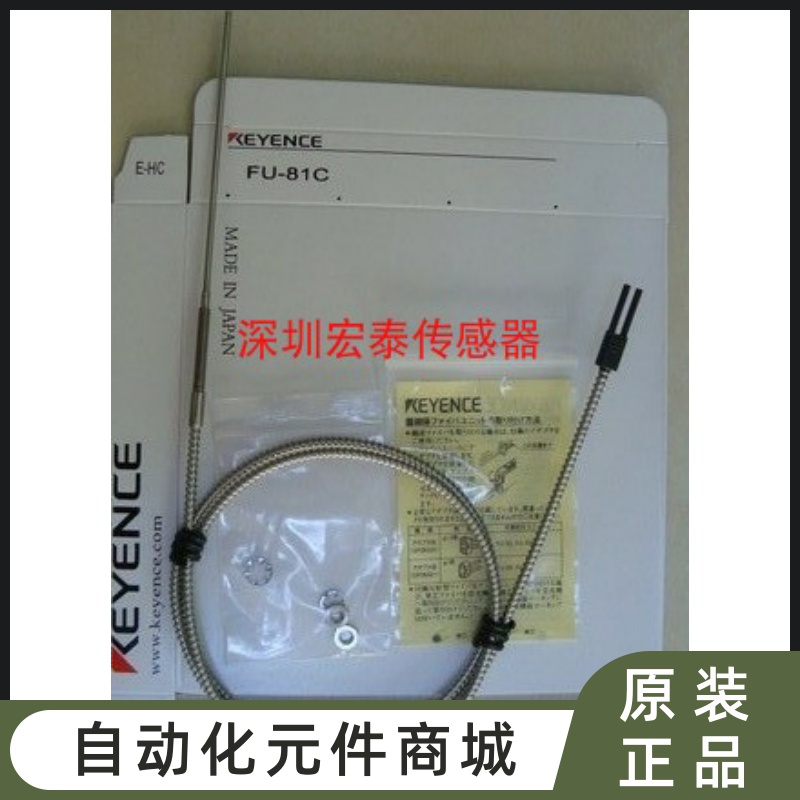 FU-81C FU-82C FU-83C FU-84C Keyennence Fiber Unit Spot Delegation