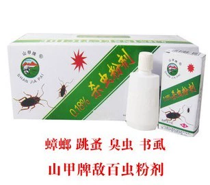 Nhãn hiệu thuốc diệt côn trùng sapphire Baidouling loại bỏ giun bọ chét để diệt mối vô hại cho động vật - Thuốc diệt côn trùng