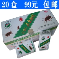 20 hộp giun bột thuốc trừ sâu thương hiệu sapphire chính hãng để diệt giun bọ chét để diệt mối 20g / chai bình xịt muỗi trung quốc