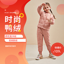 Bara Childrens Down Boy Boy Light Down Costume Warm Pants Winter Costume Inside the Boy