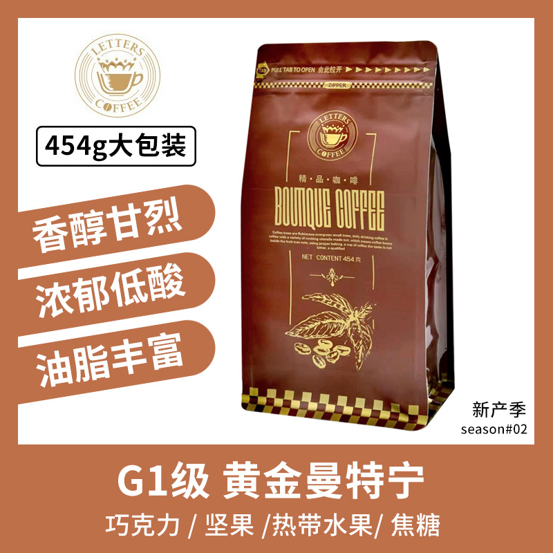 Gold Mantenin Coffee Bean Imports Selected Indonesian Sumatran Order 454g Milled Hands Black Coffee Powder