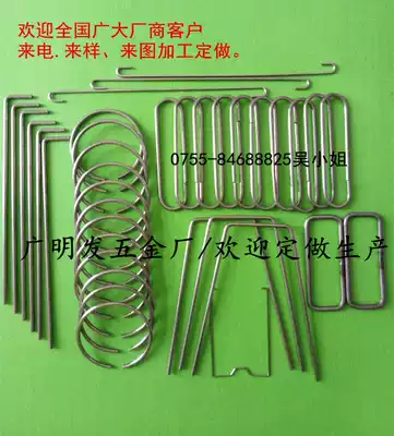 Supply:S hook hook electroplating hook shaped spring wire bending bracket welding parts